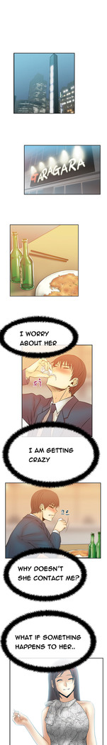 My Office Ch.1-51