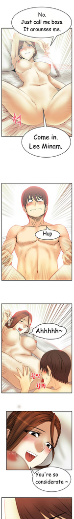 My Office Ch.1-51