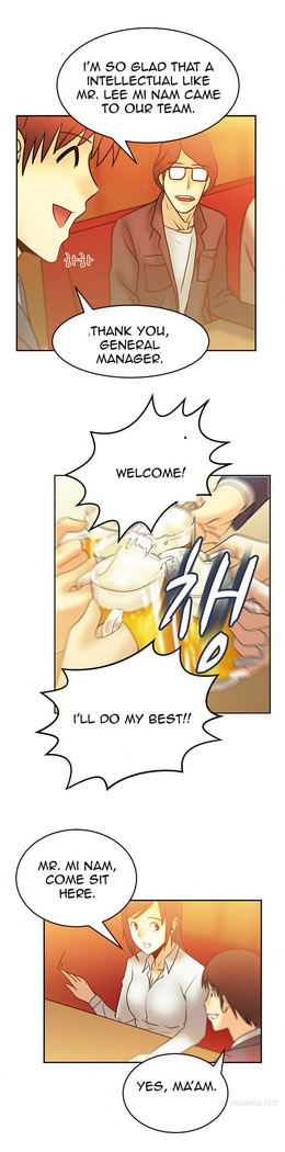 My Office Ch.1-51