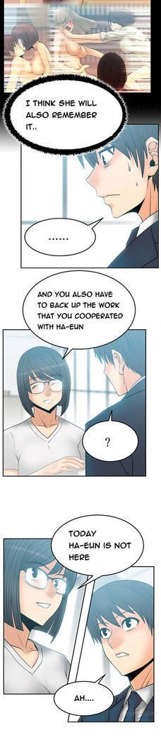 My Office Ch.1-51