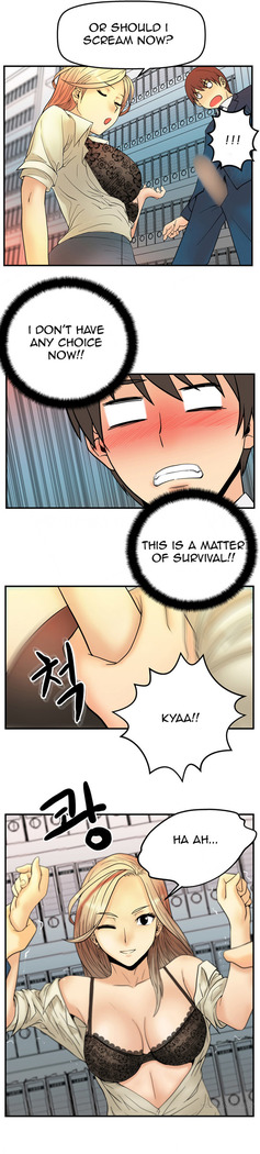 My Office Ch.1-51