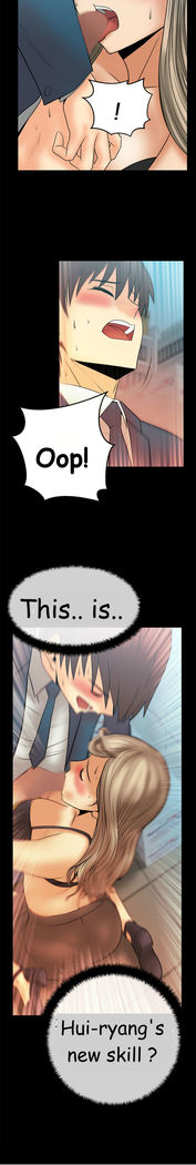 My Office Ch.1-51