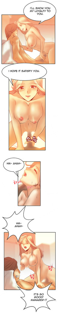 My Office Ch.1-51