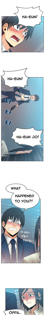 My Office Ch.1-51