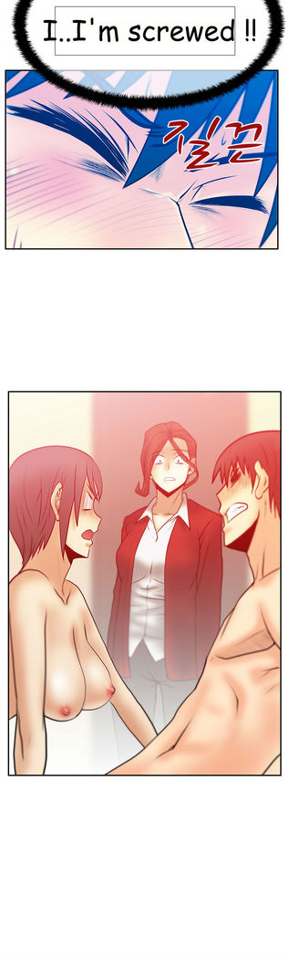 My Office Ch.1-51