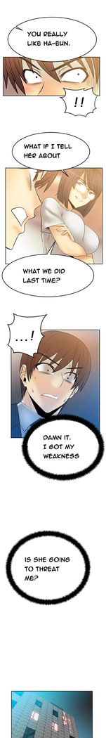 My Office Ch.1-51