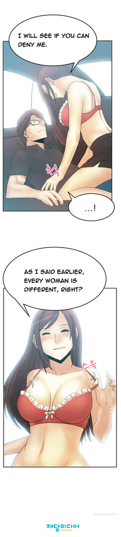 My Office Ch.1-51