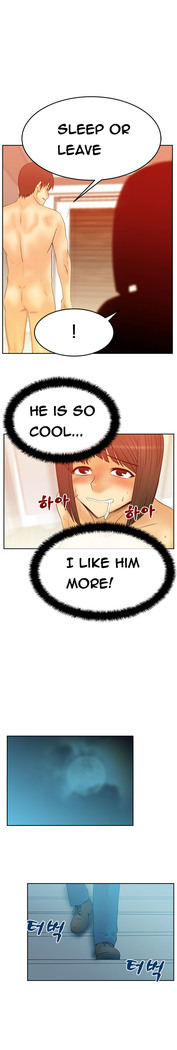 My Office Ch.1-51
