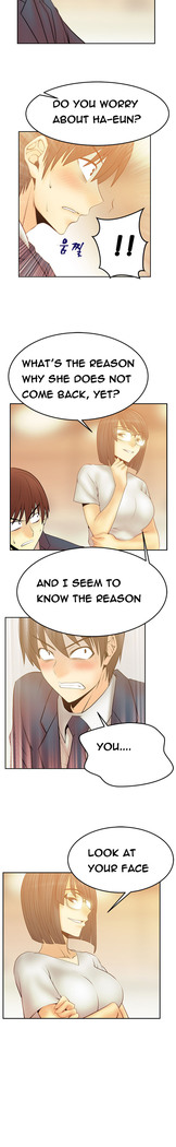 My Office Ch.1-51