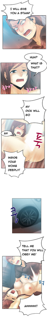 My Office Ch.1-51