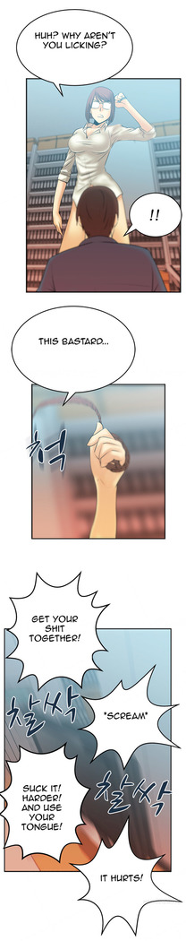 My Office Ch.1-51