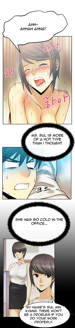My Office Ch.1-51