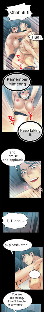 My Office Ch.1-51