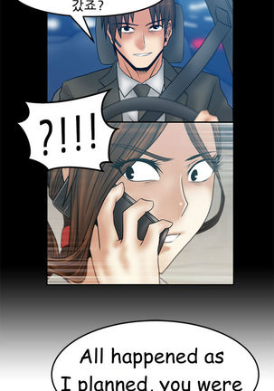 My Office Ch.1-51 Page #505