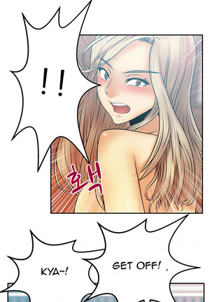 My Office Ch.1-51 Page #176