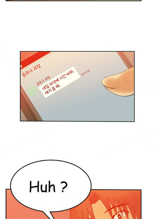 My Office Ch.1-51 Page #474