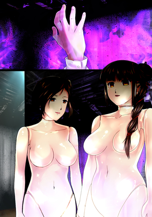 The price of beauty 2 Page #17