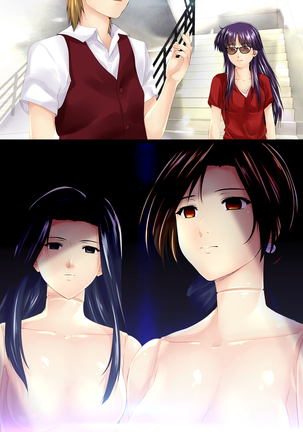 The price of beauty 2 Page #13