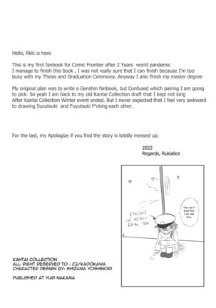 clear moon in the winter Page #17