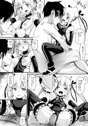 Image 7793229