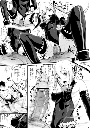 Image 7793227