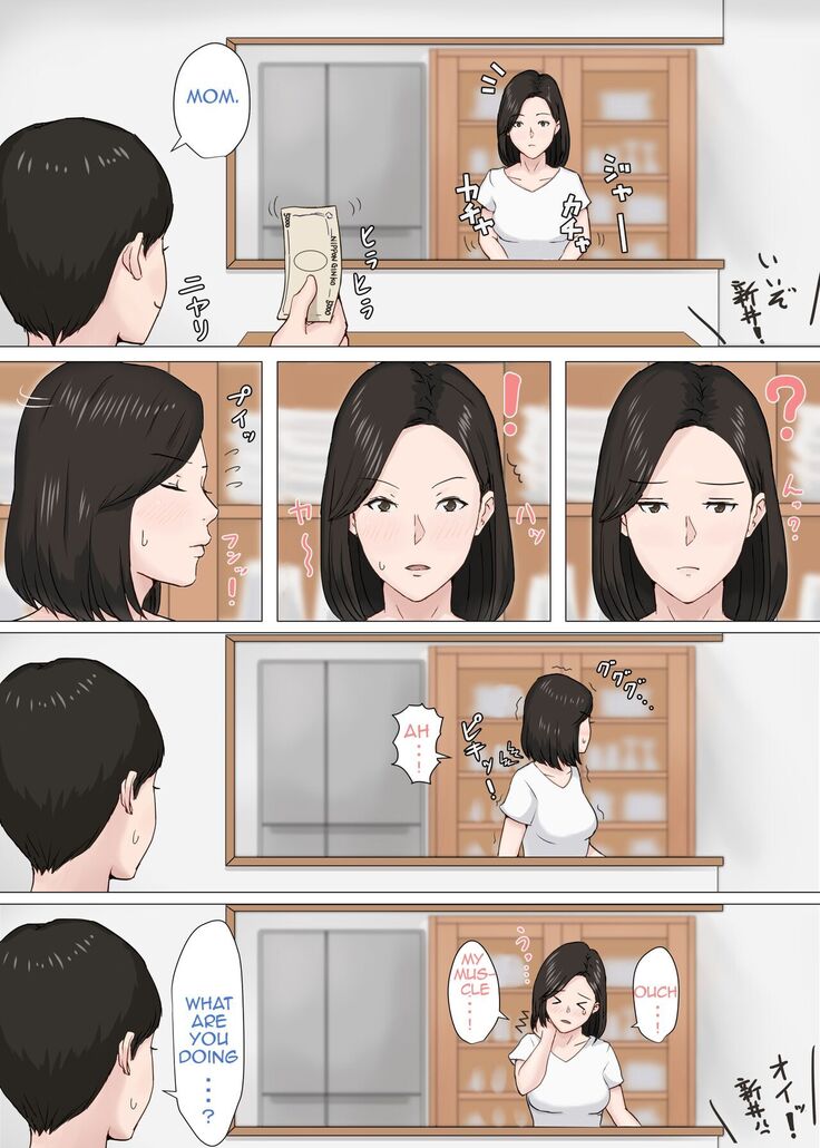 Zoku Kaa-san Janakya Dame Nanda!! | Mother and No Other!! 2