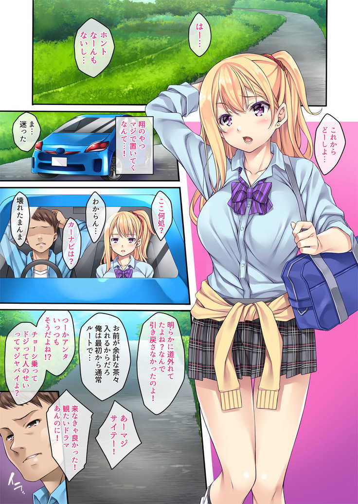 迷娘、拾いました。