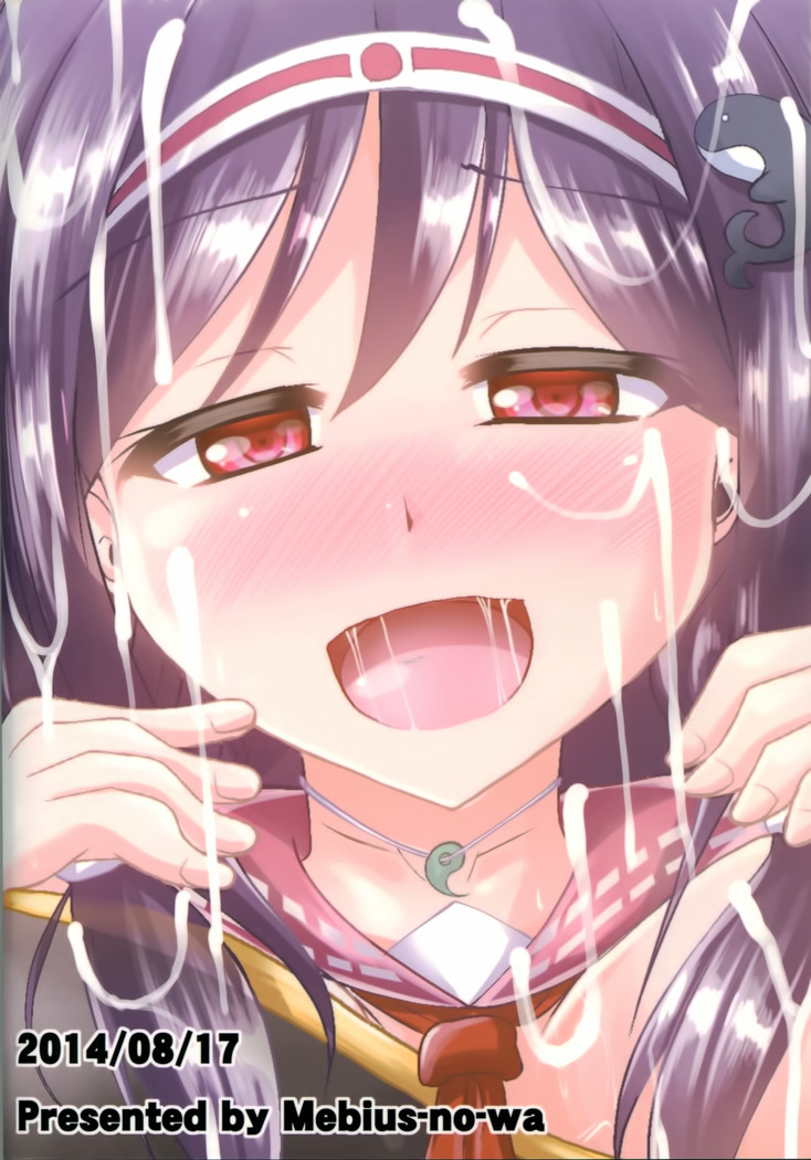 Te-i-to-ku no Ryuuhou-chan Kakunouko Checks