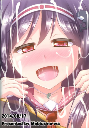 Te-i-to-ku no Ryuuhou-chan Kakunouko Checks Page #32