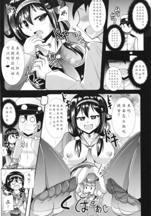 Image 7794887