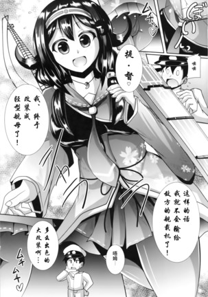Image 7794886