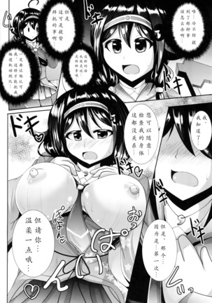 Image 7794890