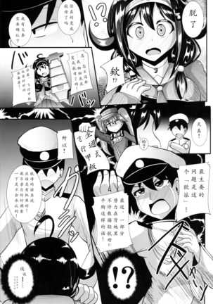 Image 7794892