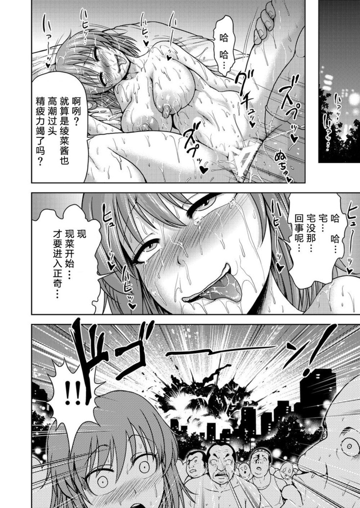 Orga Kill ~Joshou Hen~