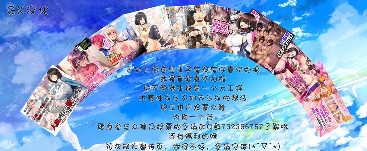 Orga Kill ~Joshou Hen~