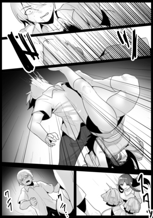 Girls Beat! vs Shizuku & Mia English ver - Page 7