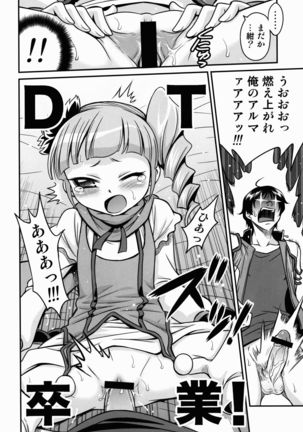 Hime-sama Daikassei!! Page #16
