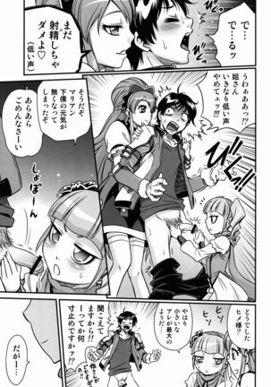 Hime-sama Daikassei!! Page #13