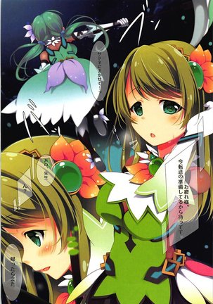 Image 3932169
