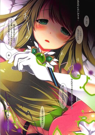 Image 3932170