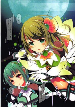 Image 3932168