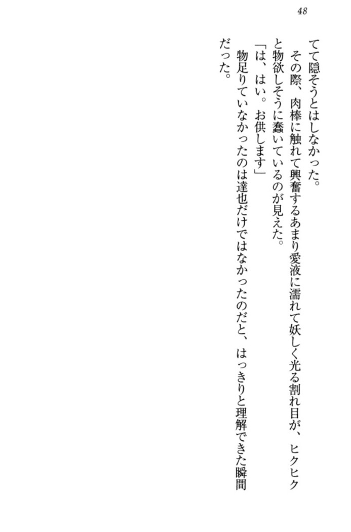 我が家のリリアナさんと夏休み!