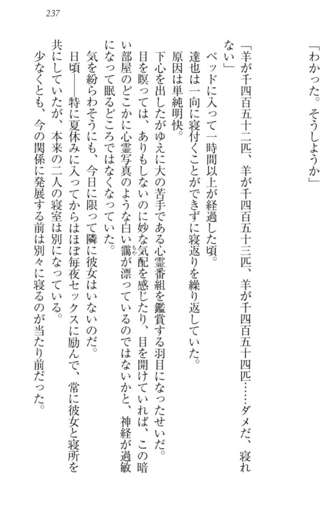 我が家のリリアナさんと夏休み!