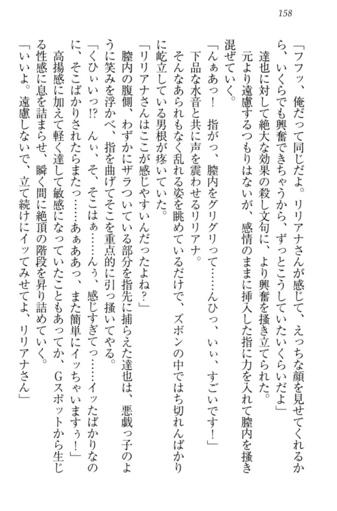 我が家のリリアナさんと夏休み!