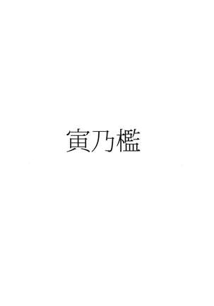 Image 8362806