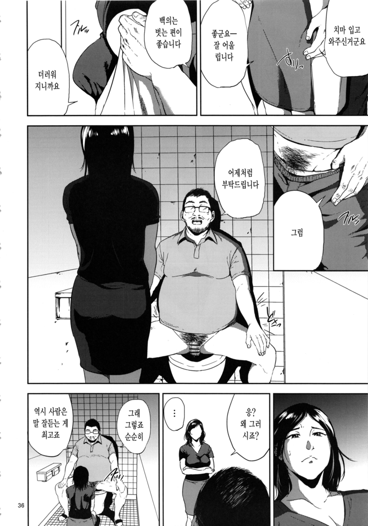 Kurashiki-sensei wa Hatsujouki Soushuuhen FINAL