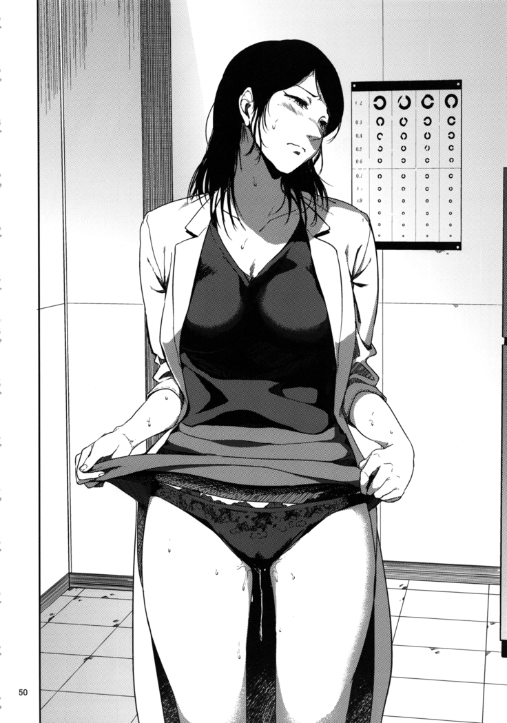 Kurashiki-sensei wa Hatsujouki Soushuuhen FINAL