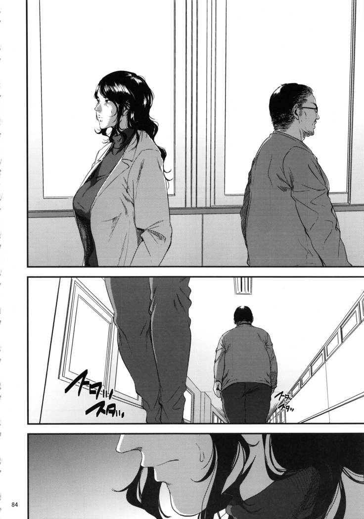 Kurashiki-sensei wa Hatsujouki Soushuuhen FINAL