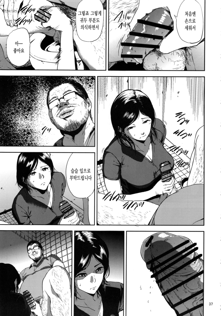 Kurashiki-sensei wa Hatsujouki Soushuuhen FINAL