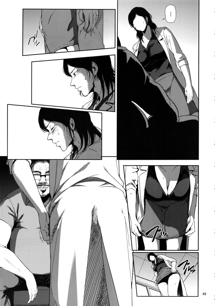 Kurashiki-sensei wa Hatsujouki Soushuuhen FINAL